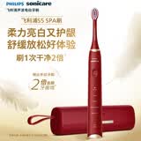 飞利浦（PHILIPS）电动牙刷SPA水疗刷S5 生日礼物  送男生女友5种模式亮白护龈HX2491/02红