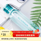 乐扣乐扣（LOCK&LOCK）ECO户外运动水杯户外便携塑料水壶男女学生杯子550ML绿色