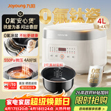 九阳（Joyoung）【0氟珐琅钛瓷】安心煲电饭煲4L含钛内胆电饭锅3-4人家用微压柴火饭4A好饭NTC智控多功能 F-40NF12