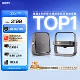 极米Z7X 高亮版 投影仪家用 轻薄超清投影机1080P云台投影 （经典换代体验升级 哈曼原装音响 ）