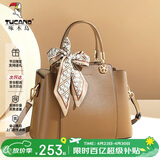 啄木鸟（TUCANO）包包女款2026牛皮女士手提包大容量丝巾单肩斜挎包母亲节生日礼物