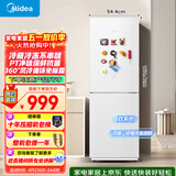 美的（Midea）180L+二门冰箱白色租房小型家用电冰箱风冷无霜两门小冰箱不串味租房不占地以旧换新MR-195WE