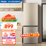 海尔（Haier）冰箱小型双开门迷你小冰箱节能直冷净味保鲜家用三开门租房家电超薄两门省电办公室冰箱 182升-七档调温-小巧机身-双门双温