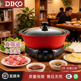 DIKO陶瓷电火锅非涂层分离式全自动砂锅多功能家用电煮锅涮火锅煲仔饭插电煮粥神器厨房烹饪涮肉分体锅 5L 红色（宽口径-配玻璃盖）