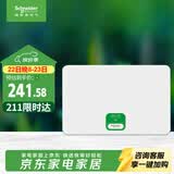 施耐德 配电箱空开强电箱 家用暗装配线箱套装 单排16回路 天朗TLA16B