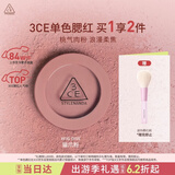 3ce单色腮红无花果色FIG DIVE猫爪粉胭脂高光生日礼物送女友