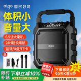 爱国者T52蓝牙音箱大音量便携户外K歌广场舞音箱无线收款音响带麦克风U盘TF卡低音炮喇叭扩音器 双麦克风