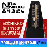 NIKKO日本尼康节拍器整机原装进口钢琴吉他古筝乐器通用 标准 黑色（型号226）赠便携提袋