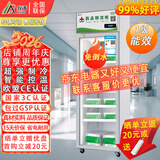 致涛 药品阴凉柜冷藏柜药店GSP认证专用生物医药试剂冷藏智能节能药品冰箱医院诊所医疗美容卫生室皆可 升级400L免倒水单门上机-双模式药柜（一级能效）