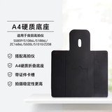 良田（eloam）高拍仪专用硬质折叠底座 文稿台配套A4硬底 适用于S1262/S1862/S1268/S1010/S500L 硬质折叠底座