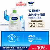 丝塔芙倍润保湿润肤乳473ml牛油果滋润补水保湿霜护手霜身体乳敏感肌