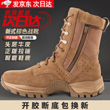 显豹棕色作战靴作战鞋高帮暗改超轻碳板防水作训靴男透气战靴登山鞋 棕色作战靴【高配】 43 (265mm)