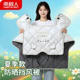 南极人电动车挡风被四季通用电瓶摩托三轮车防风防泼水挡风罩N2E5XT8695N 卡其色