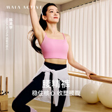 MAIA ACTIVE【陈昊宇同款】腰精裤 收腹细腰紧身瑜伽裤女九分瑜伽服夏季薄款 【陈昊宇同色】9分口袋款-炭灰黑 M 【偏小,建议拍大一码】