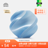 拓竹PLA Silk+光泽丝绸 3D打印耗材 质感色彩丰富 强度升级易打印 美学线材 RFID智能参数识别 天空蓝13603 含料盘