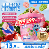 小鹿蓝蓝菠菠莓莓饼干宝宝儿童零食特添DHA藻油出游零食108g 1-2岁