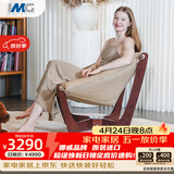 IMG Comfort挪威躺原装进口真皮实木懒人沙发豆袋抱抱椅 卢娜椅 浅咖色