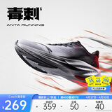 安踏毒刺6代丨缓震回弹专业跑步鞋男防滑耐磨透气慢跑运动鞋男鞋