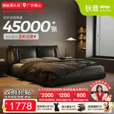 狄普牛皮艺床意式佛山十大品牌齐边双人婚房1.8米2米大床旗舰版云悠悠