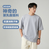 JD FASHION京东自营重磅t恤抗菌男士t恤大师T宽松短袖服装真5折