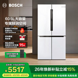 博世（BOSCH）冰箱家用605L大容量十字对开门四开门变频电冰箱 一级能效 风冷无霜 5mm微缝嵌入 鲜润保湿空间 大白鲸KMF61A20TI 精细分储