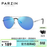 帕森（PARZIN）偏光太阳镜男 经典飞行框蛤蟆镜遮阳防晒开车专用墨镜送男士礼物 银框反光膜天蓝片【PZ8023】
