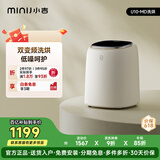 小吉（MINIJ）内裤洗衣机0.5kg迷你内衣洗衣机去血渍洗烘一体变频 U10-MD