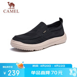 骆驼（CAMEL）套脚轻盈雨伞布休闲一脚蹬男士布鞋 G13S391065 黑色 41 