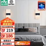 雷士（NVC）led壁灯 现代简约长方形床头灯壁灯 优雅时尚卧室书房壁灯灯 纯简 5瓦 黑色款壁灯【两只装】