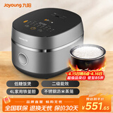 九阳电饭煲家用铁釜内胆电饭锅多功能菜单可预约上盖可拆电煮锅 星空灰/ 4L 【一键低糖饭】