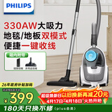 飞利浦（PHILIPS）卧式吸尘器家用清洁机强劲大功率大吸力吸灰吸尘XB2023/81宠物家庭适用