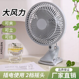 豪爽家用风扇小型电扇办公桌面台式扇学生宿舍床头夹扇静音摇头电风扇 升级款灰色摇头扇+3米定时线