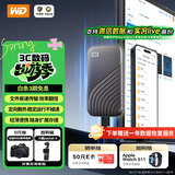 西部数据（WD）2TB NVMe 移动固态硬盘（PSSD）My Passport随行SSD type-c接口 1050MB/s 手机直连笔记本两用外接
