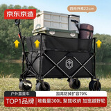 京东京造【加高防掉扩容70%】聚拢型坦克轮户外露营车双刹折叠推车营地车