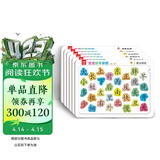 宝宝识字拼图192字 全6册 儿童识字拼图卡片 幼儿园汉字学习益智早教卡趣味儿童识字启蒙拼板看图识字卡 