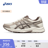 亚瑟士ASICS女鞋网面跑鞋百搭缓震运动鞋透气跑步鞋 GEL-CONTEND 4 白色/棕色 37.5
