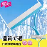 康多多山崎双面清洗玻璃刮子汽车刮刀搽窗器家用地板刮擦窗器刮水器地刮 白色玻璃刮水器