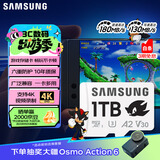 三星（SAMSUNG）1TB TF(MicroSD)内存卡 A2 U3 V30 4K 兼容switch掌机无人机运动相机 索尼克游戏存储卡 读180MB/s