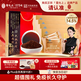 雷允上破壁灵芝孢子粉22g*4增强免疫力营养补品术后恢复长辈母亲节礼物