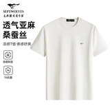 七匹狼[含蚕丝]短袖t恤男士款夏季高端棉麻凉感男装抗菌衣服打底体恤衫