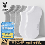 花花公子袜子男士抑菌船袜春夏纯棉防臭袜子运动薄款透气
