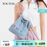 toutou女包一包多用小链条双肩包485g背包流浪包轻便出游520生日礼物
