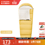 Naturehike挪客儿童成长睡袋学校幼儿园午睡午休被户外露营可延长拼接睡袋 C180芸苔黄
