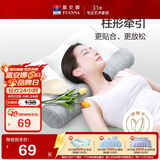 富安娜牵引枕头芯决明子草本枕科学分区健康护颈组合枕66*41cm单只 12cm
