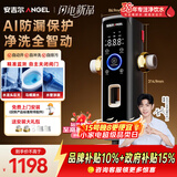 安吉尔前置过滤器D3叠片家用防爆25微米精滤10T大通量全屋入户净水器AI自动感应冲洗J3625-SDG-5000 型