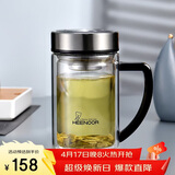 希诺双层玻璃杯男家用商务办公水杯带手柄泡茶杯子XN-9320 290mL
