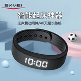 时刻美（skmei）学生智能手环无声震动闹钟跑步计时运动手表睡眠监测电子手表礼物