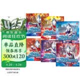迪迦奥特曼拼音认读故事奇迹再现全套6册官方正版童书 奥特曼书籍绘本故事书大全集儿童漫画书 小学生一二三年级课外阅读必读书籍幼儿园3-9岁绘本 男孩动漫书幼儿睡前故事读物奥特曼的书画册图鉴 儿童书动漫