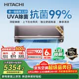 日立（HITACHI）空调白熊君SH系列 1.5匹新1级能效 铜管变频卧室旗舰款挂机 国家补贴/以旧换新RAK/C-SH12PHAPC