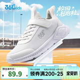 361°儿童运动鞋男女童(3-12岁)防撞鞋头密网休闲跑鞋 白 38